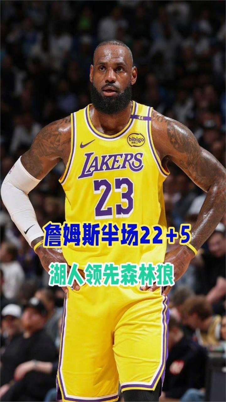 关于詹姆斯赛事官方发布出色防守新规，中国队争议不断！的信息